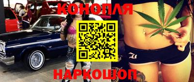 гидропоника Бийск