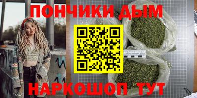 тгк Абинск