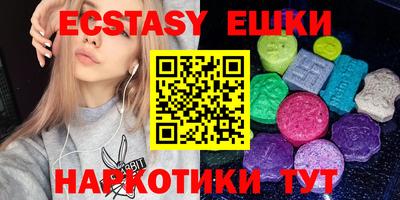 тгк Абинск
