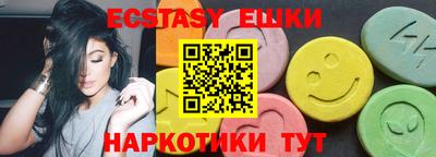 тгк Абинск