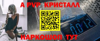 прущие грибы Беслан