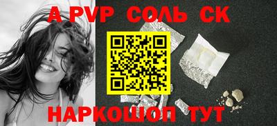 гидропоника Бийск