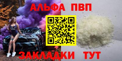 герыч Абакан