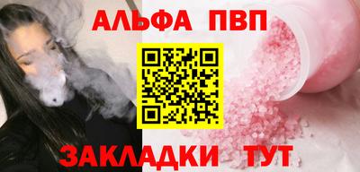 гидропоника Бийск