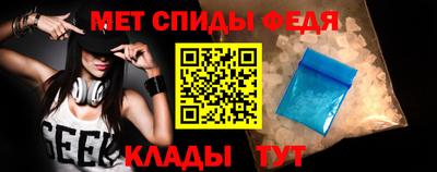 альфа пвп Берёзовский