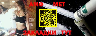 прущие грибы Беслан