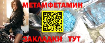 прущие грибы Беслан