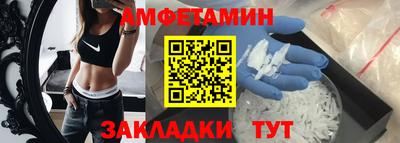 герыч Абакан