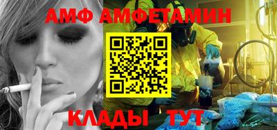герыч Абакан