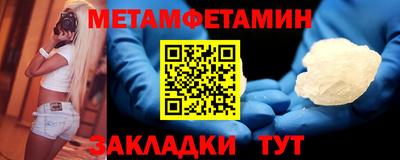 прущие грибы Беслан