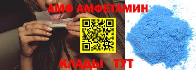 прущие грибы Беслан