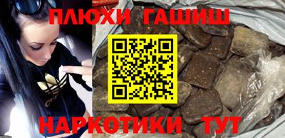 гидропоника Бийск