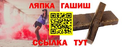 герыч Абакан