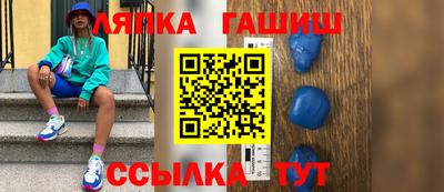тгк Абинск