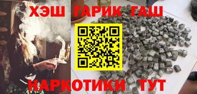 тгк Абинск