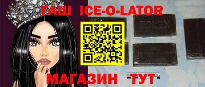тгк Абинск