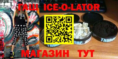герыч Абакан