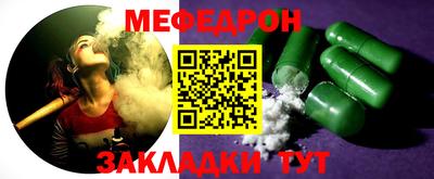 прущие грибы Беслан