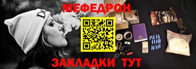 альфа пвп Берёзовский