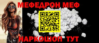 прущие грибы Беслан