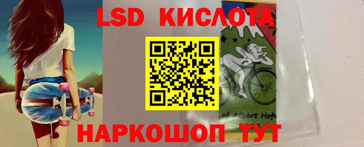 LSD-25 экстази ecstasy  Вход с VPN  Петровск 