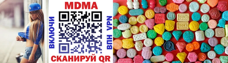 MDMA кристаллы  Петровск 