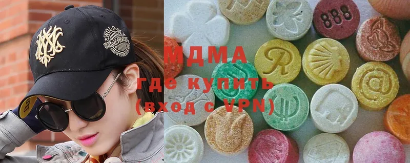 mega ссылка  даркнет сайт  Петровск  MDMA VHQ 