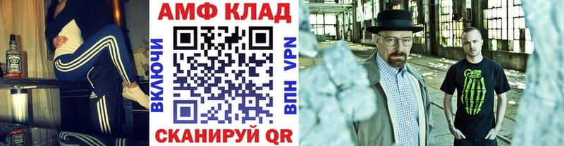 ОМГ ОМГ зеркало shop состав МЕТАМФЕТАМИН витя Петровск