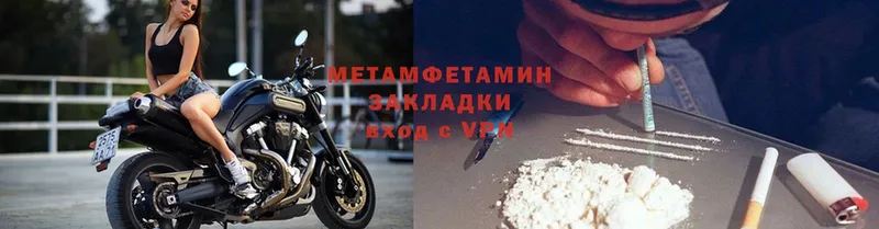 Метамфетамин Декстрометамфетамин 99.9%  Петровск 