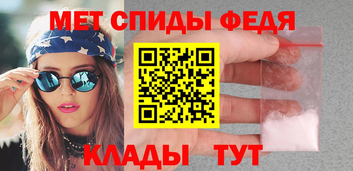 Петровск  Первитин пудра  Вход с VPN  Первитин пудра 