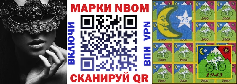 kraken tor  Петровск  Наркотические марки 1500мкг 