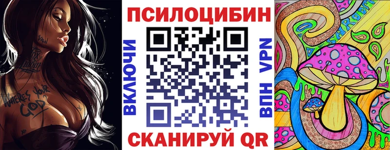 Галлюциногенные грибы прущие грибы  сколько стоит  Петровск 
