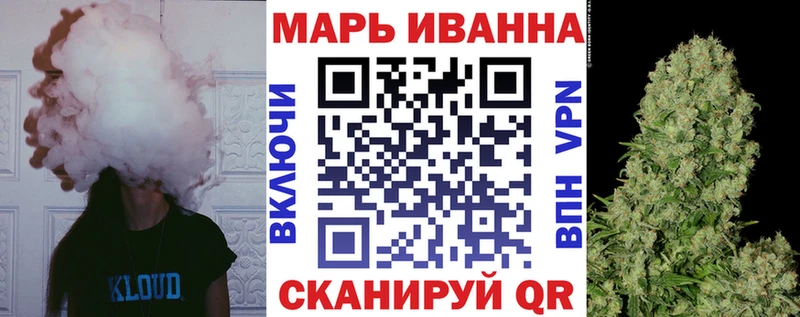 где купить   Петровск  Канабис план 