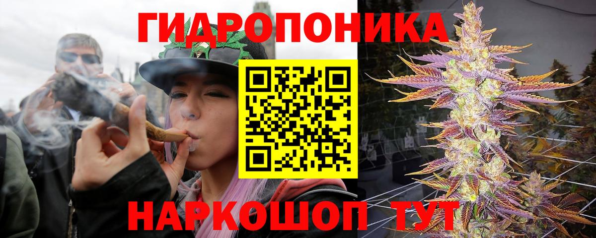 Канабис индика Петровск