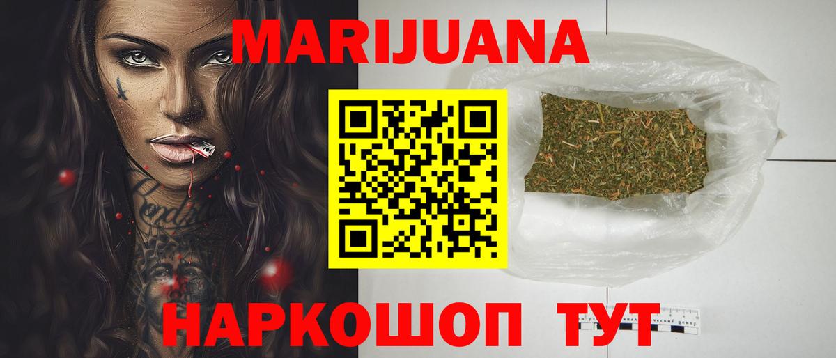 Конопля Amnesia  Бошки Шишки Ganja  Петровск  Конопля сатива 